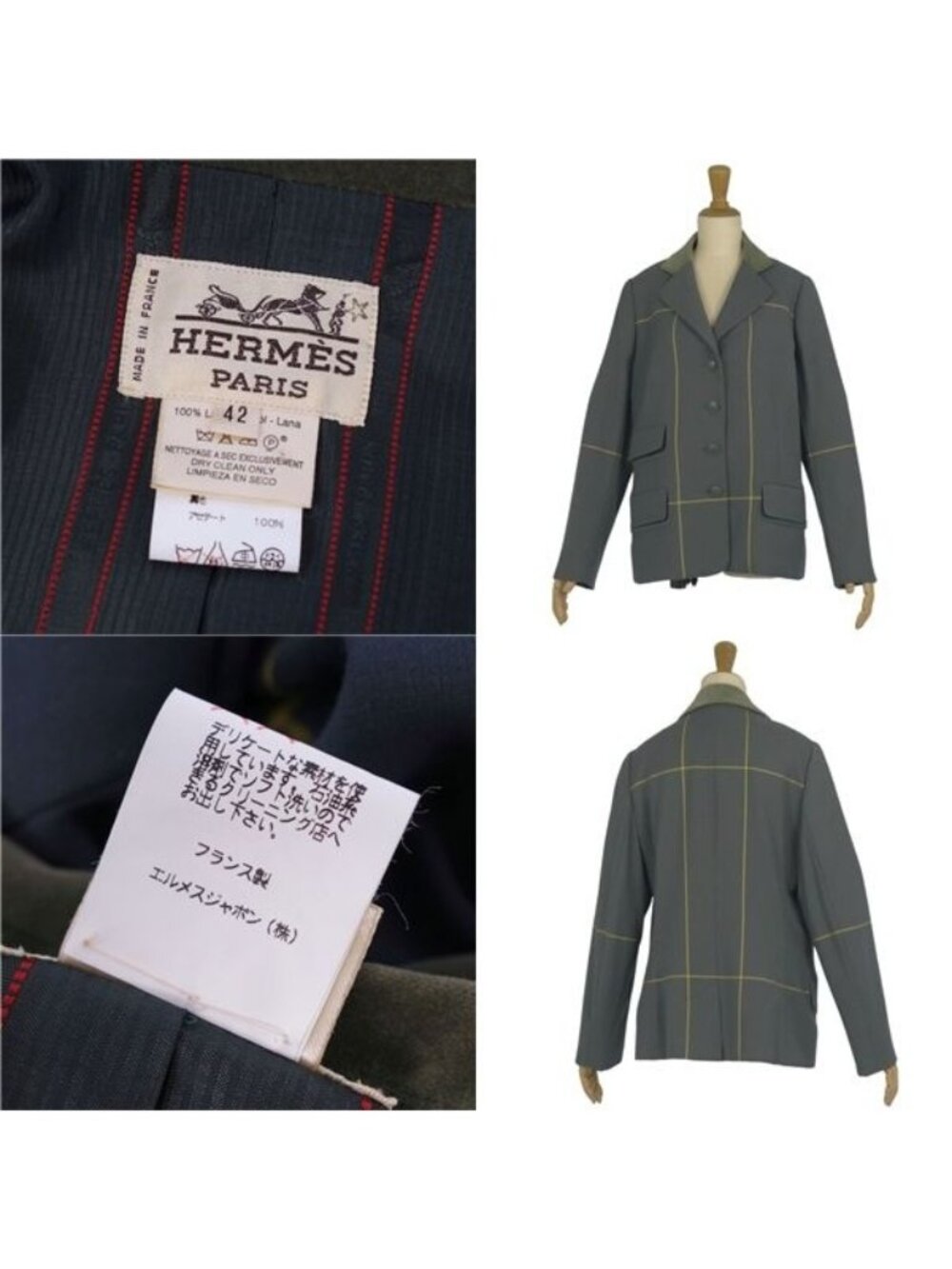 Hermes Jacket Tailored Collar Velour Vintage - Picture 12 of 12